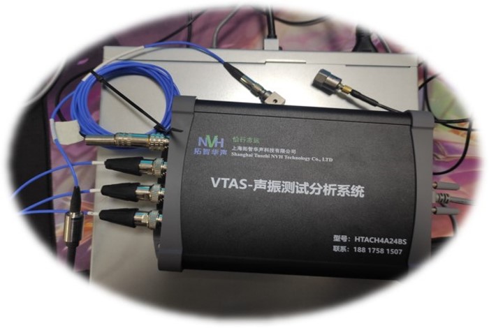 NVH下线检测解决方案