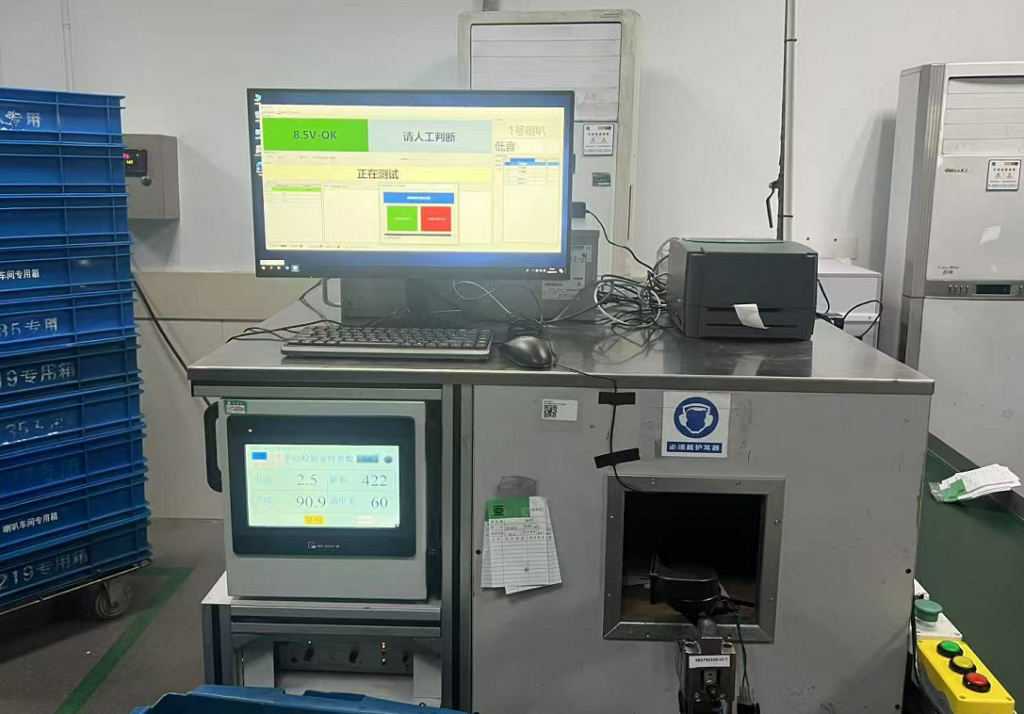 车用电子喇叭NVH下线测试系统第1张 车用电子喇叭NVH下线测试系统第1张